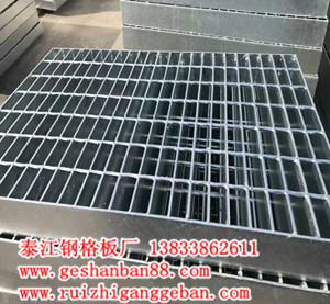 用戶購買鍍鋅格柵板經(jīng)常進(jìn)入誤區(qū)有哪些？