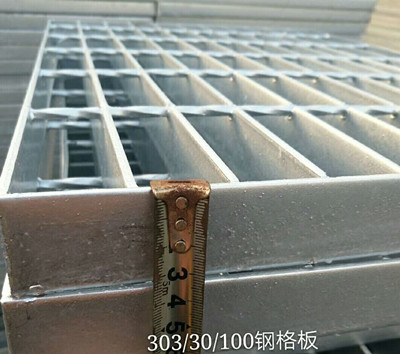 G203/30/100平臺走道用熱鍍鋅鋼格板 G203/30/100平臺走道用熱鍍鋅鋼格板